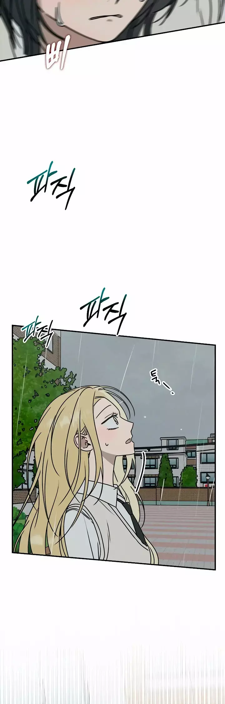 Read Electrifying Confession Manga Online