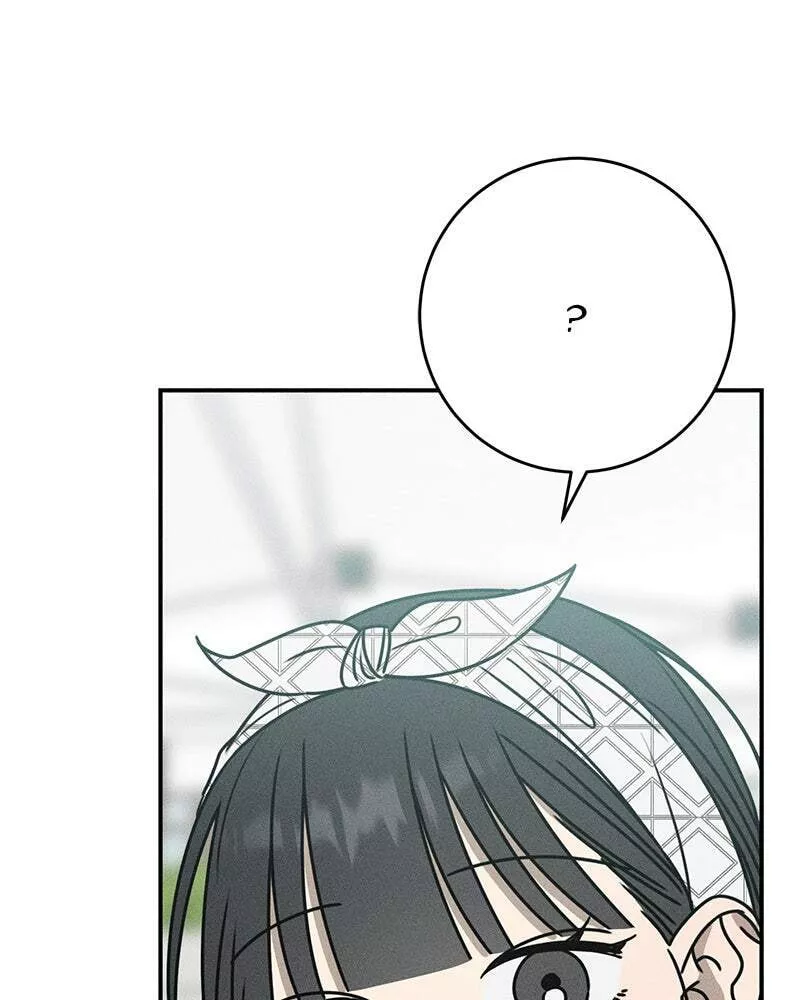 Read Electrifying Confession Manga Online