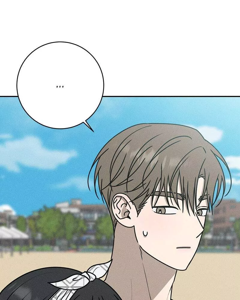 Read Electrifying Confession Manga Online