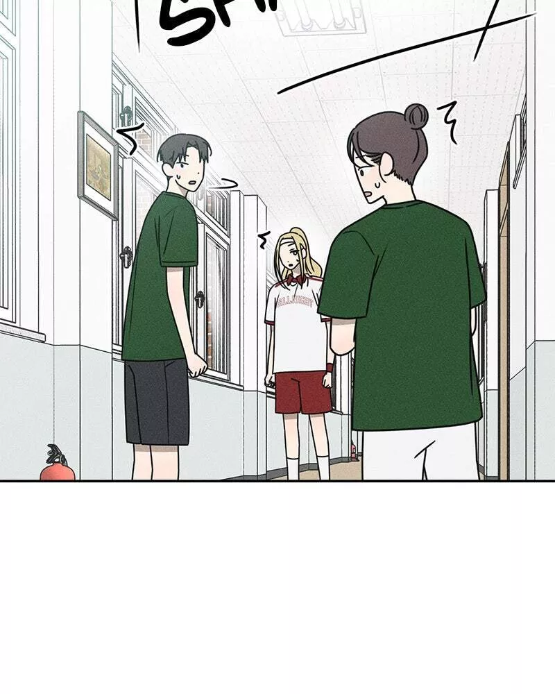Read Electrifying Confession Manga Online