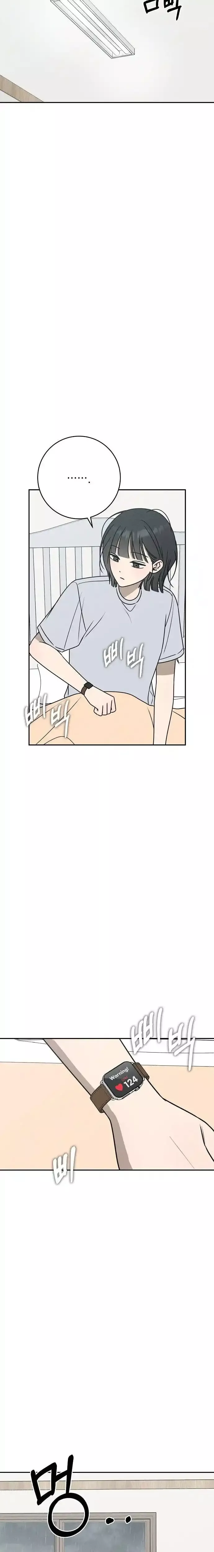 Read Electrifying Confession Manga Online