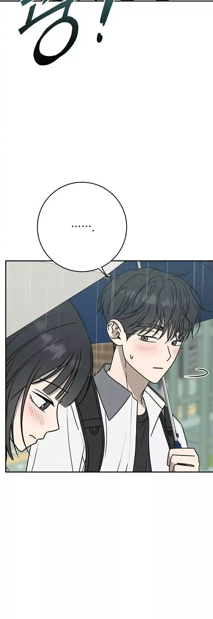 Read Electrifying Confession Manga Online