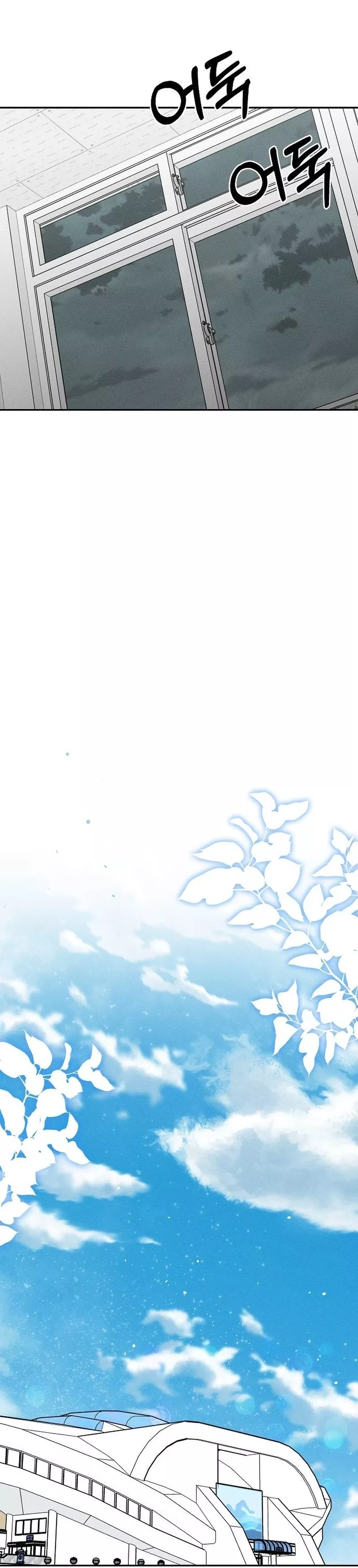 Read Electrifying Confession Manga Online