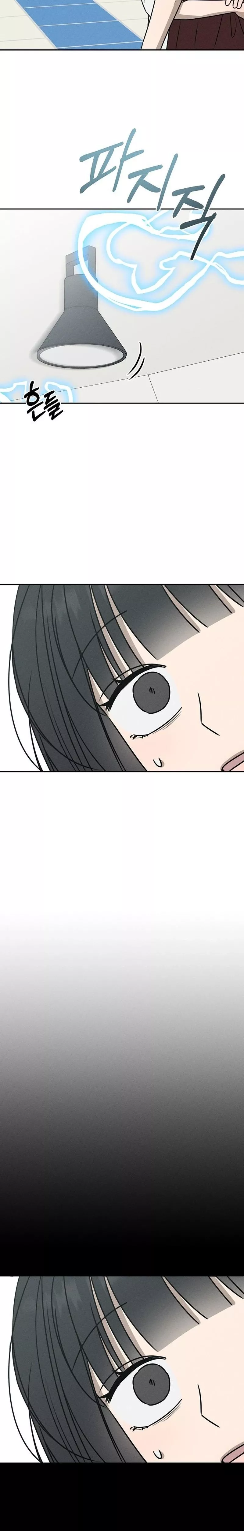 Read Electrifying Confession Manga Online