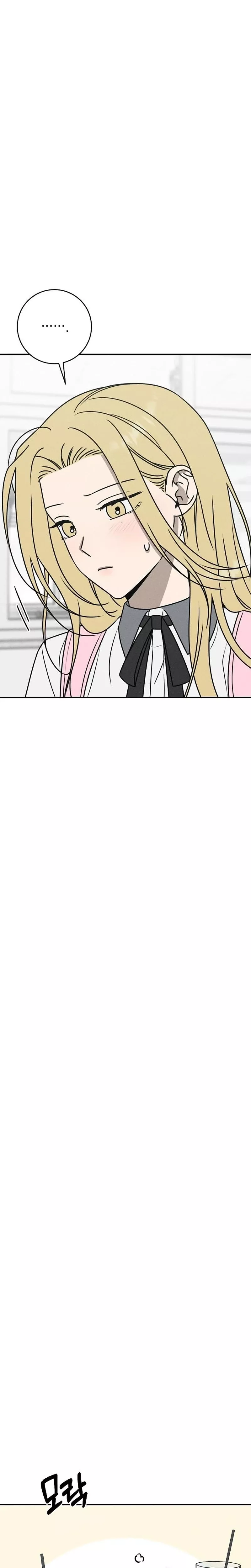 Read Electrifying Confession Manga Online