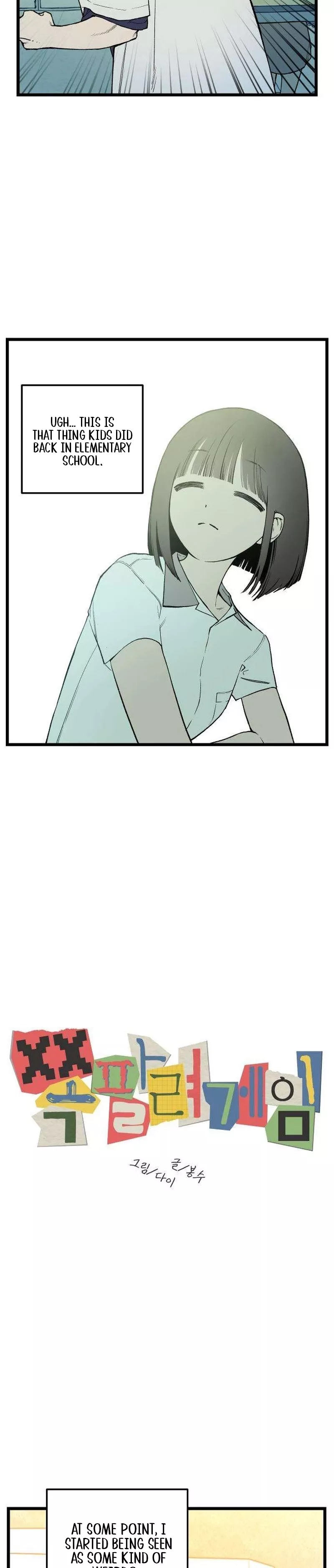 Read Embarrassment Game Manga Online