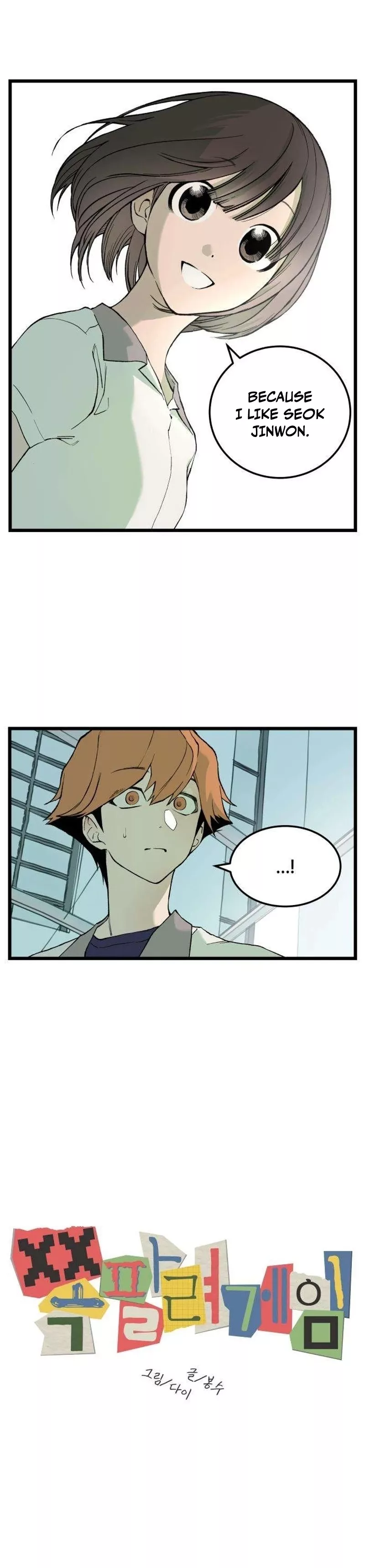 Read Embarrassment Game Manga Online