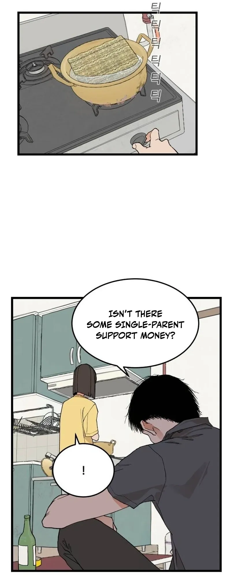 Read Embarrassment Game Manga Online