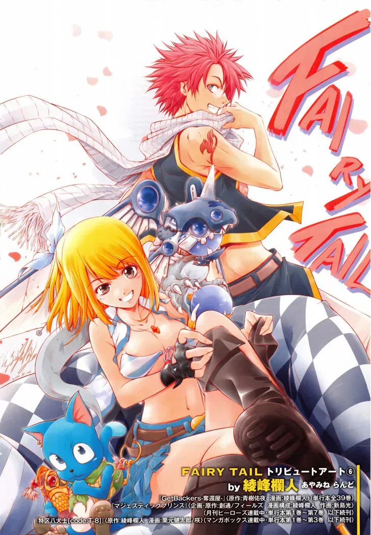 Read Fairy Tail Zero Manga Online