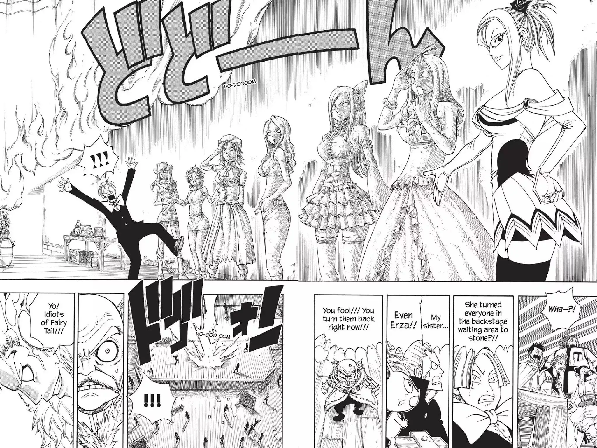 Read Fairy Tail Manga Online