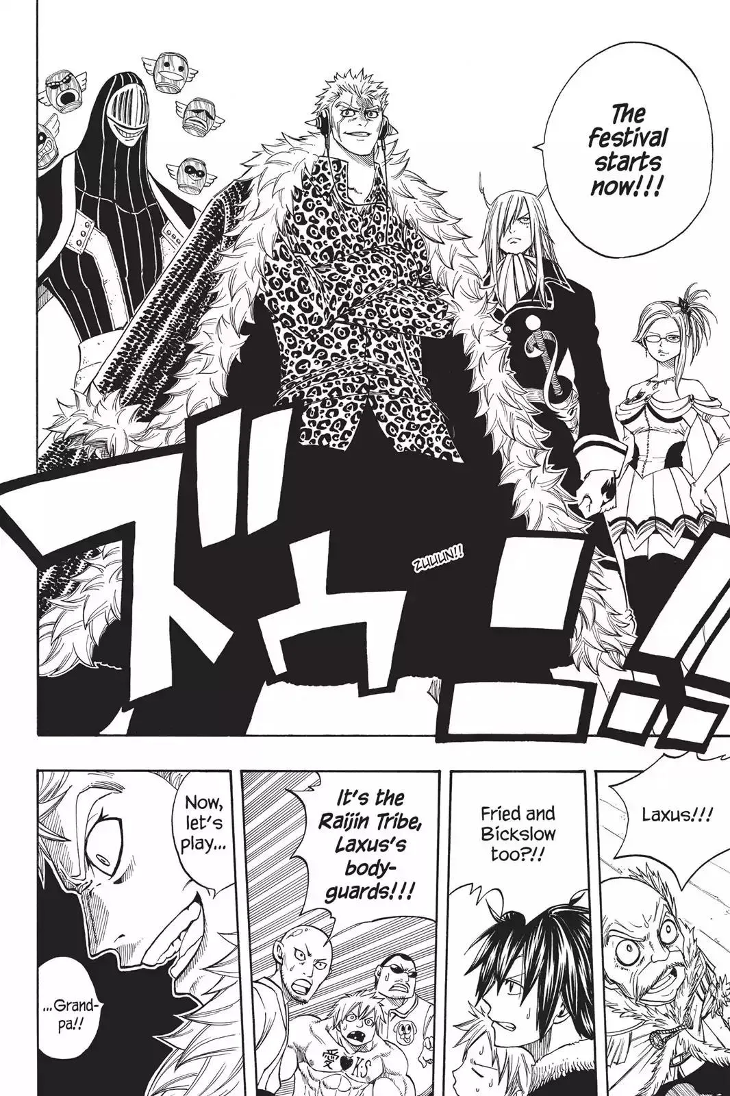 Read Fairy Tail Manga Online