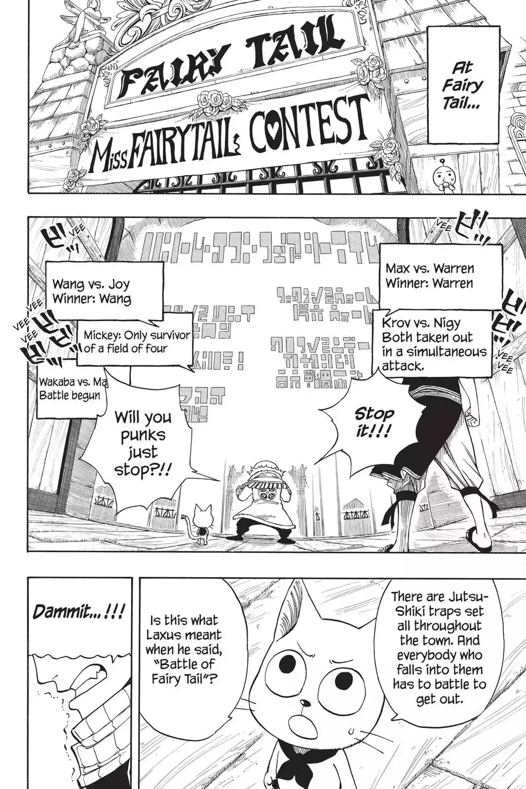 Read Fairy Tail Manga Online
