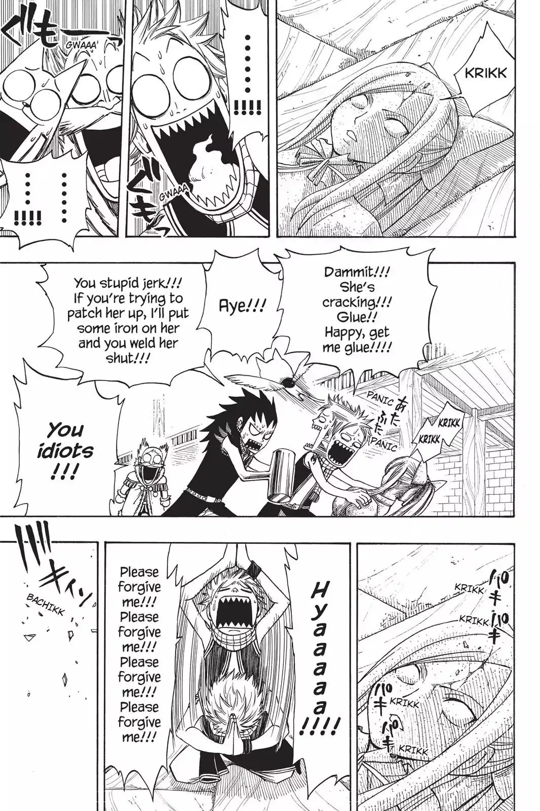 Read Fairy Tail Manga Online