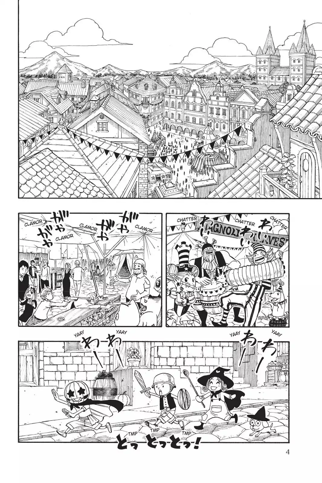 Read Fairy Tail Manga Online