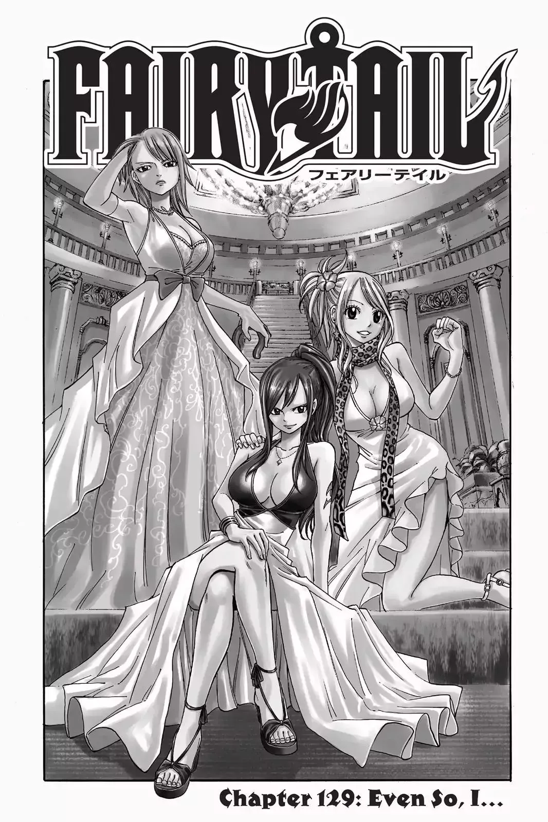 Read Fairy Tail Manga Online