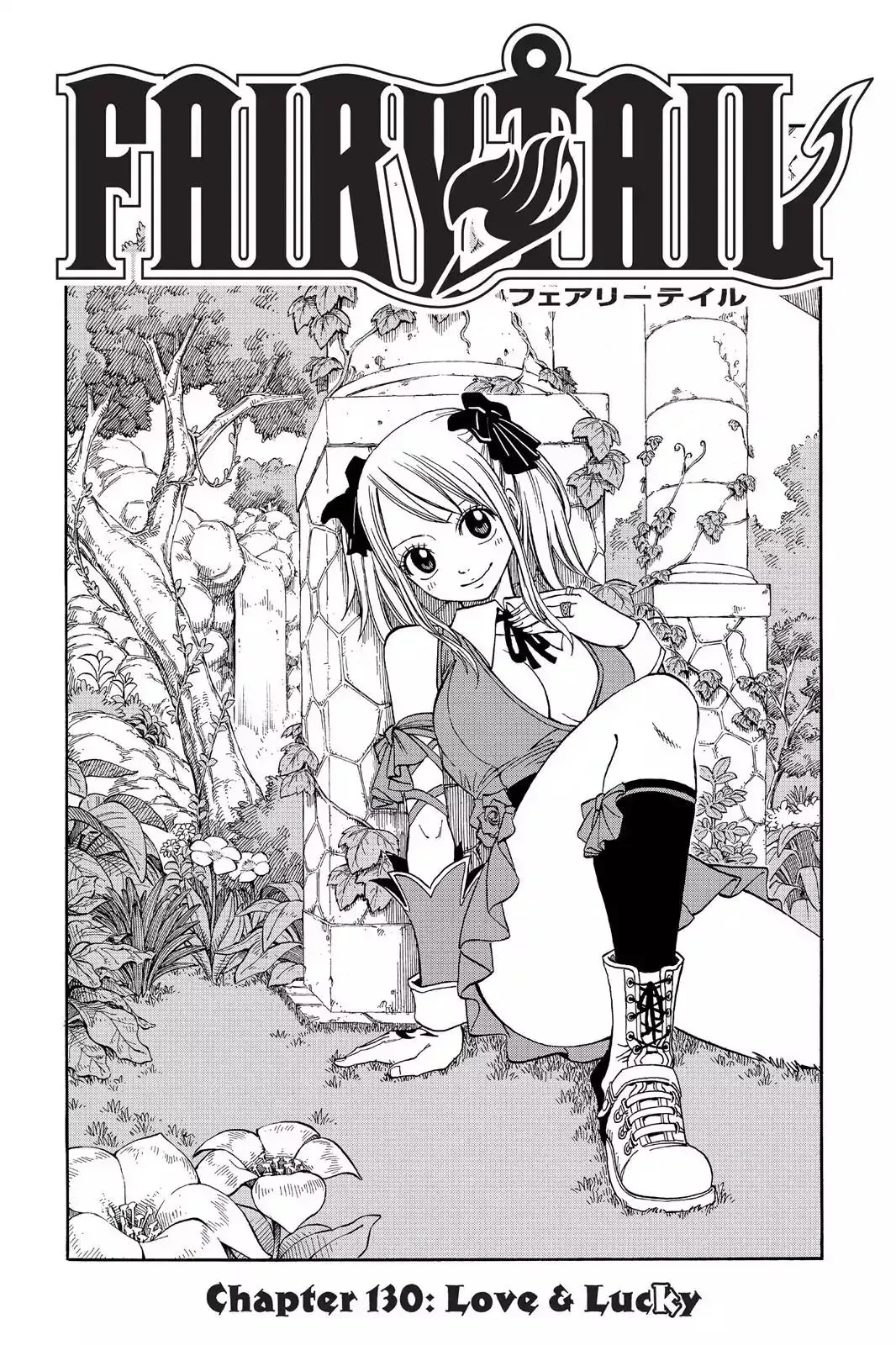 Read Fairy Tail Manga Online