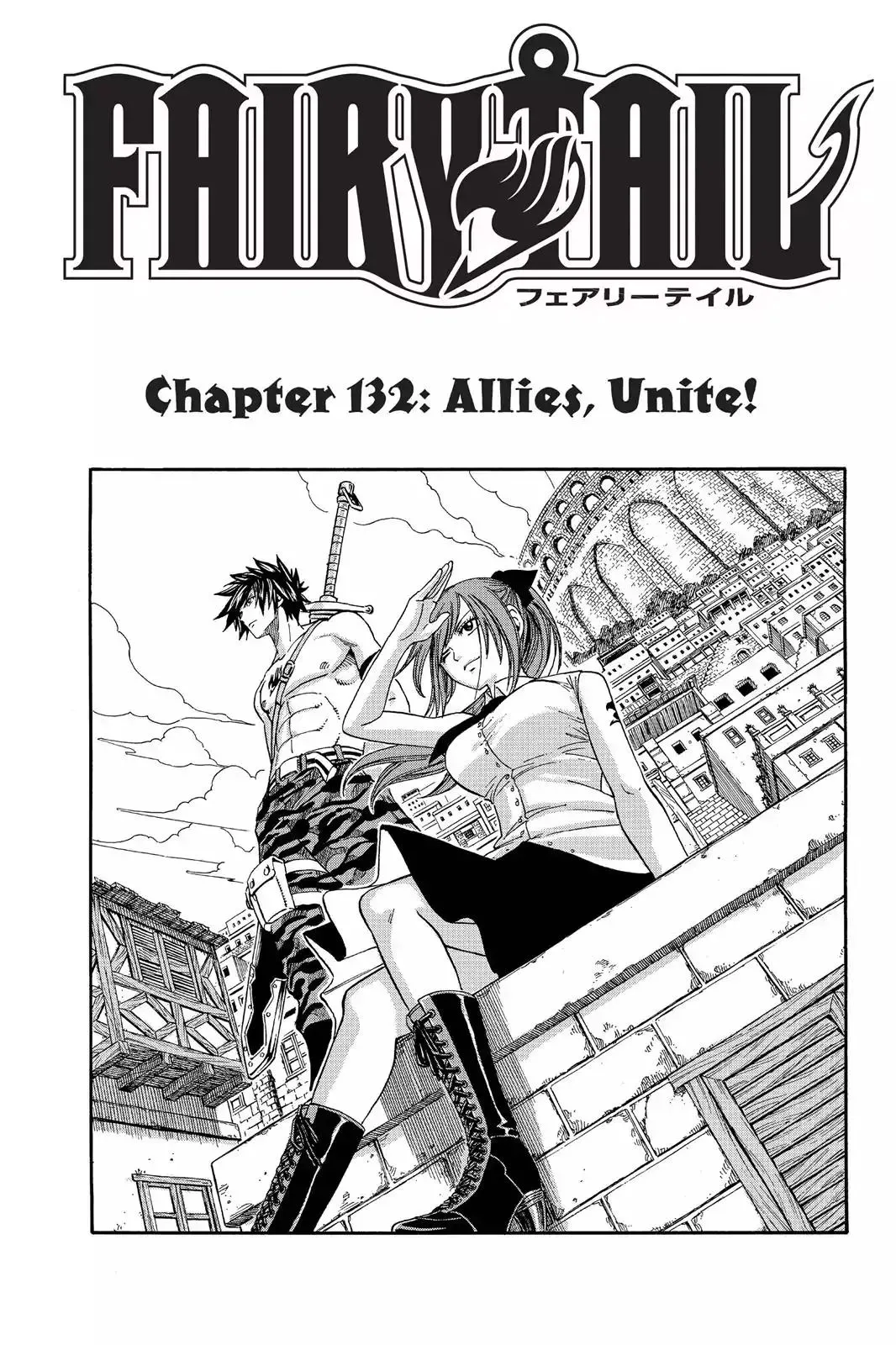 Read Fairy Tail Manga Online