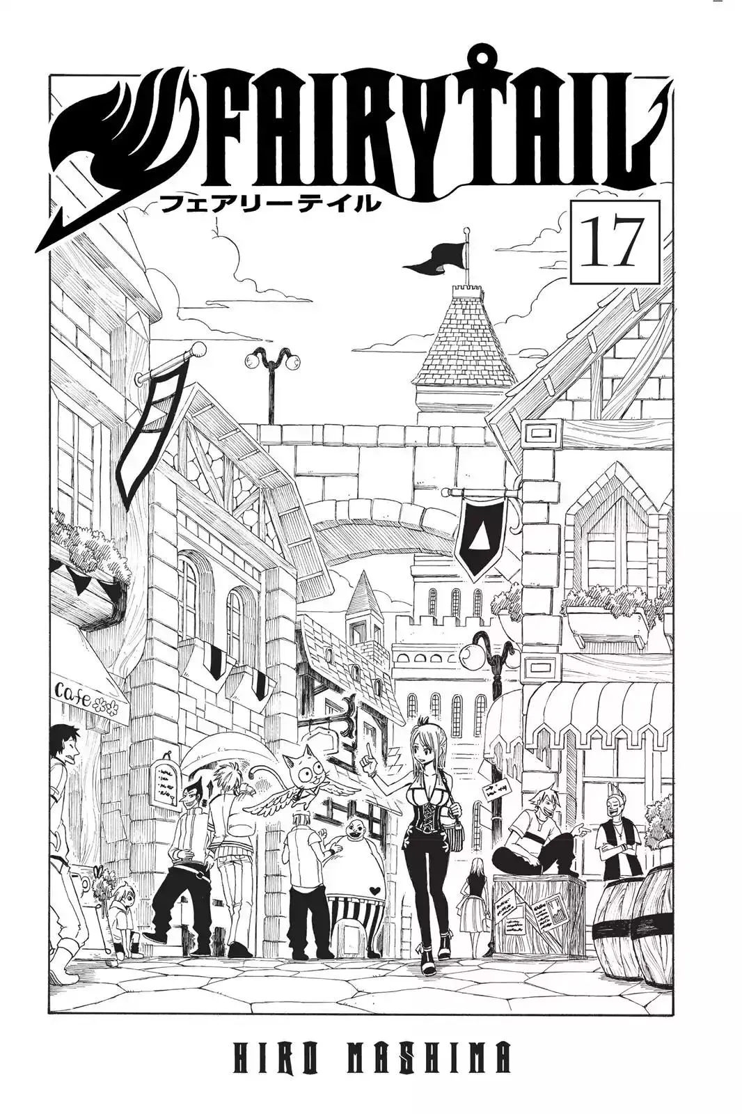 Read Fairy Tail Manga Online