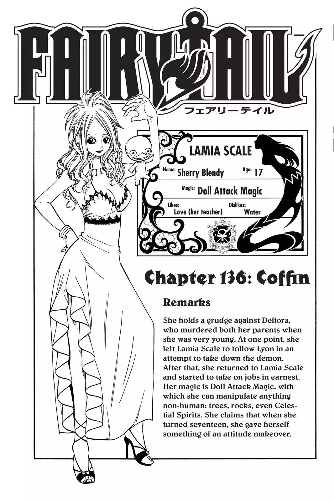 Read Fairy Tail Manga Online