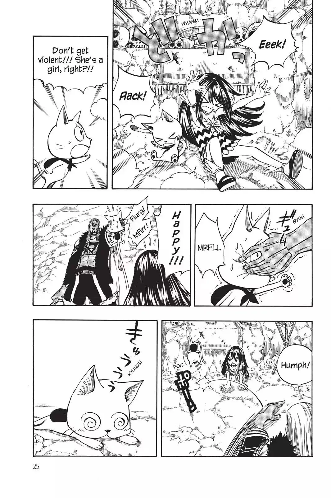 Read Fairy Tail Manga Online