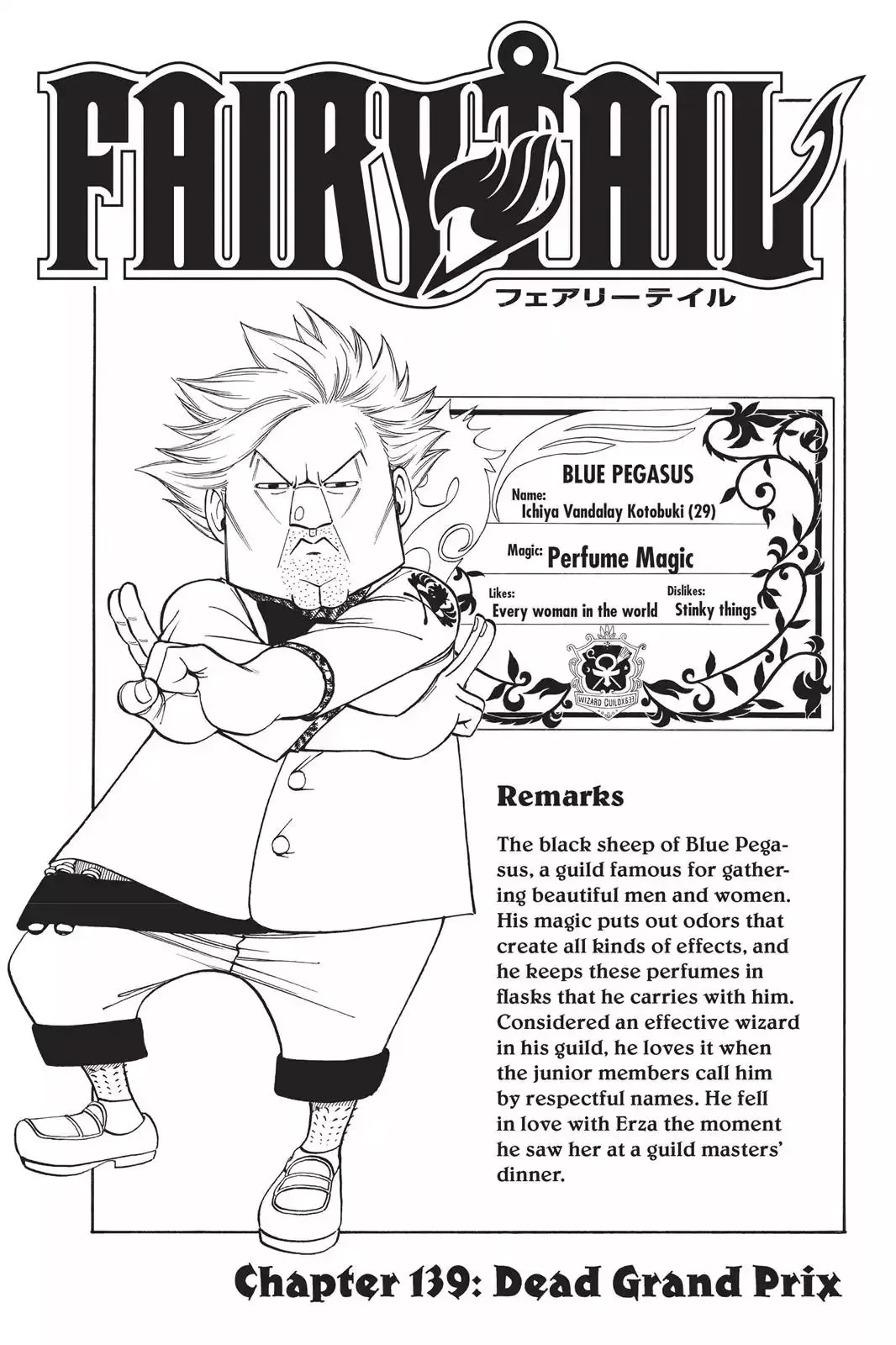 Read Fairy Tail Manga Online