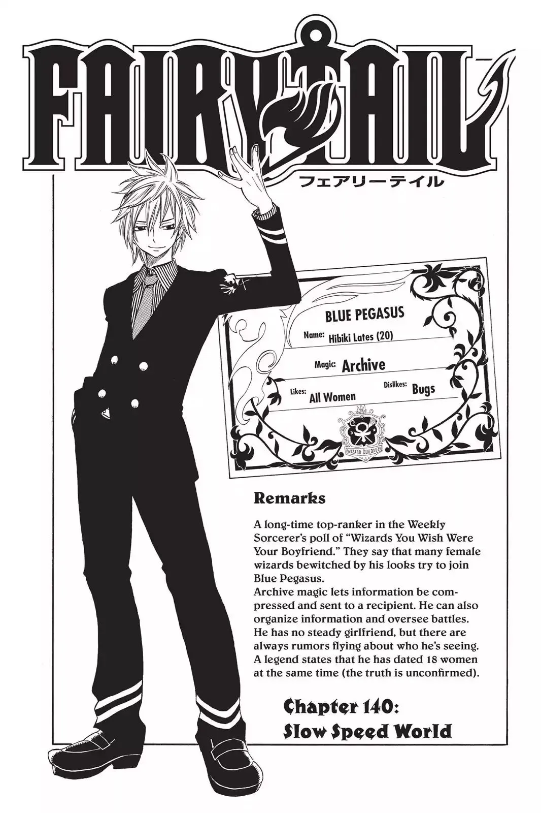 Read Fairy Tail Manga Online