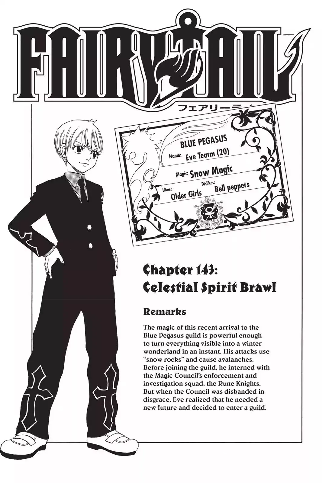 Read Fairy Tail Manga Online