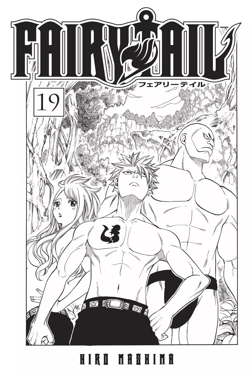 Read Fairy Tail Manga Online