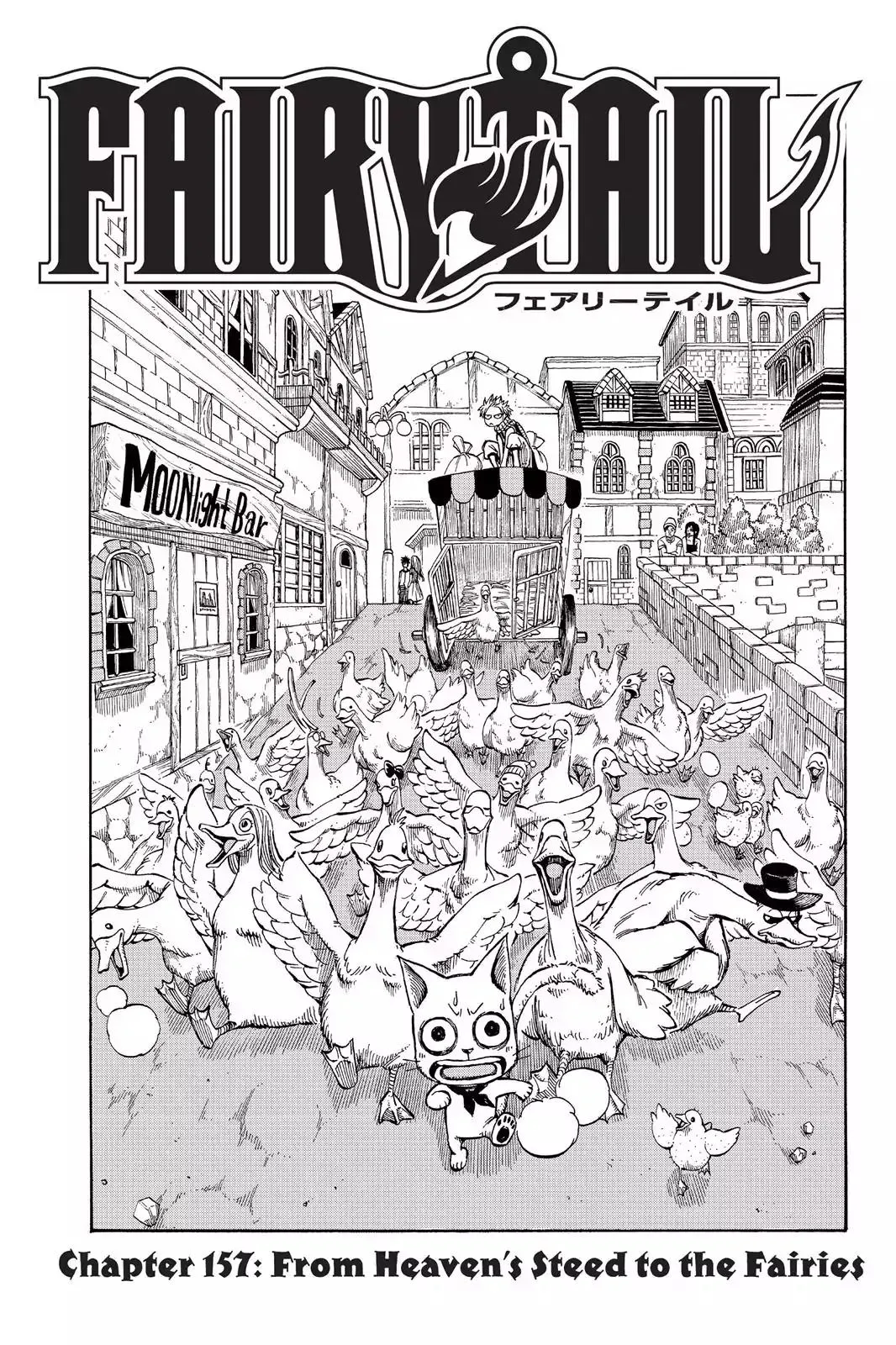 Read Fairy Tail Manga Online