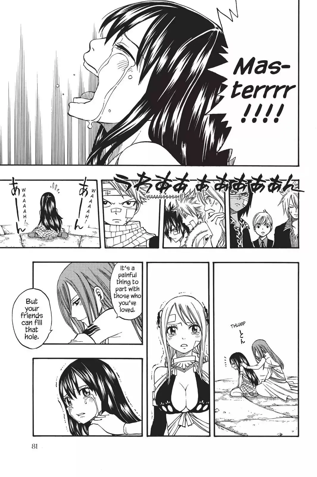 Read Fairy Tail Manga Online