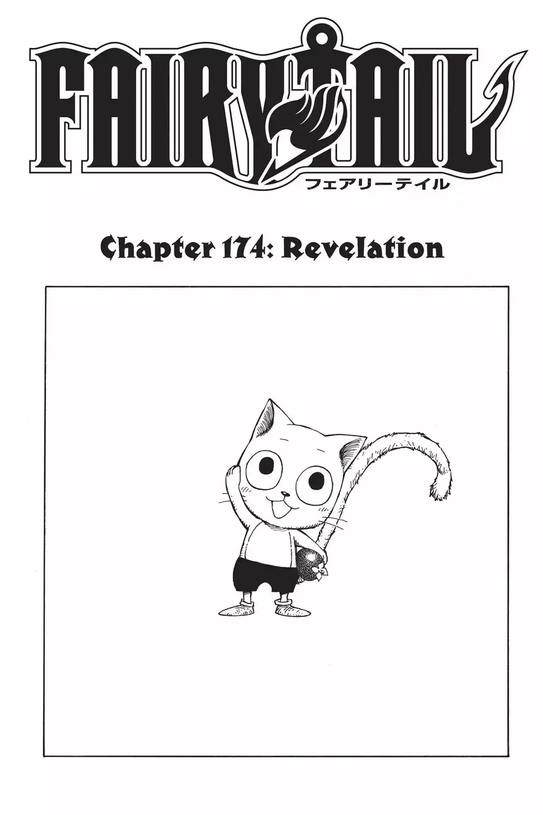 Read Fairy Tail Manga Online