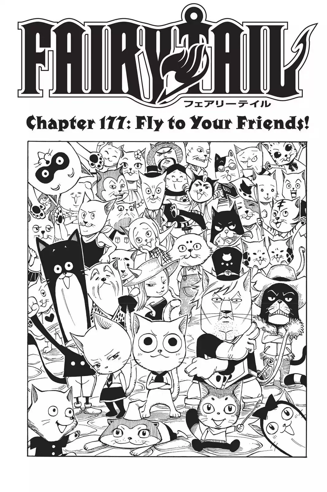 Read Fairy Tail Manga Online