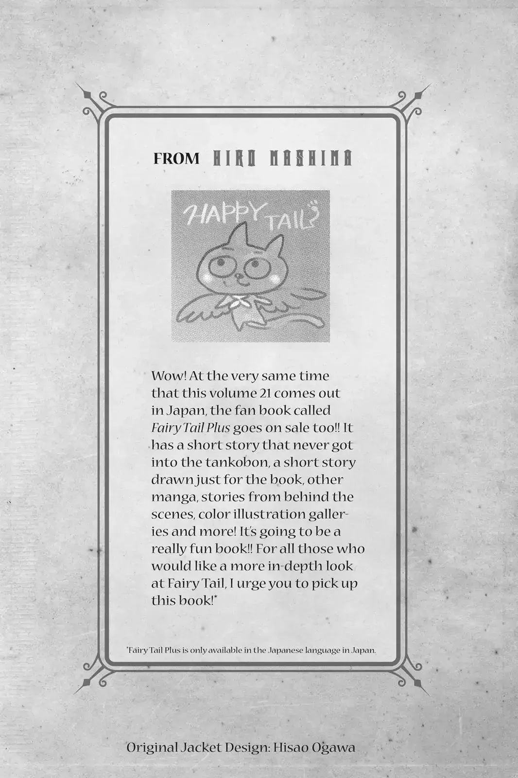 Read Fairy Tail Manga Online