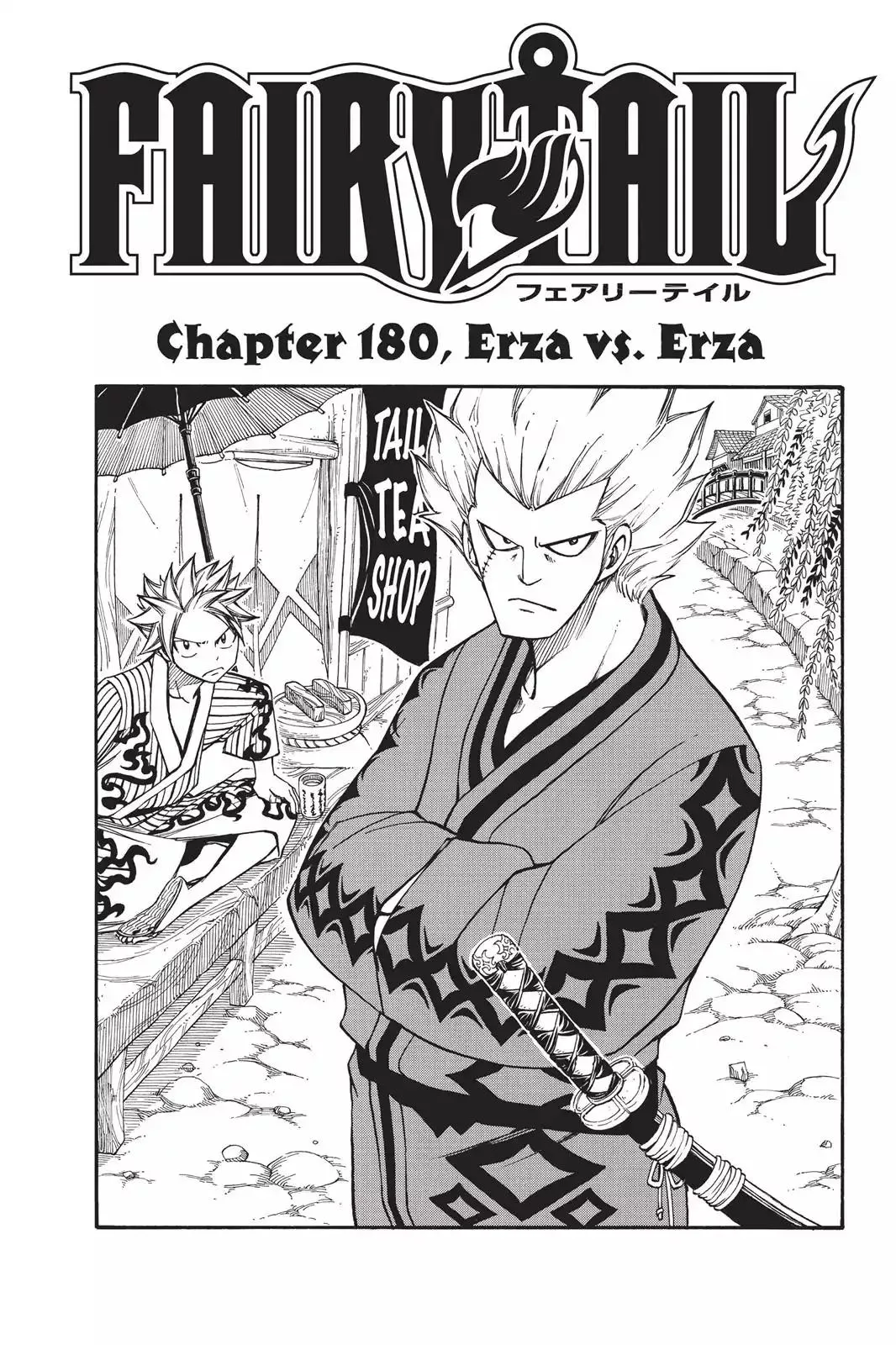 Read Fairy Tail Manga Online