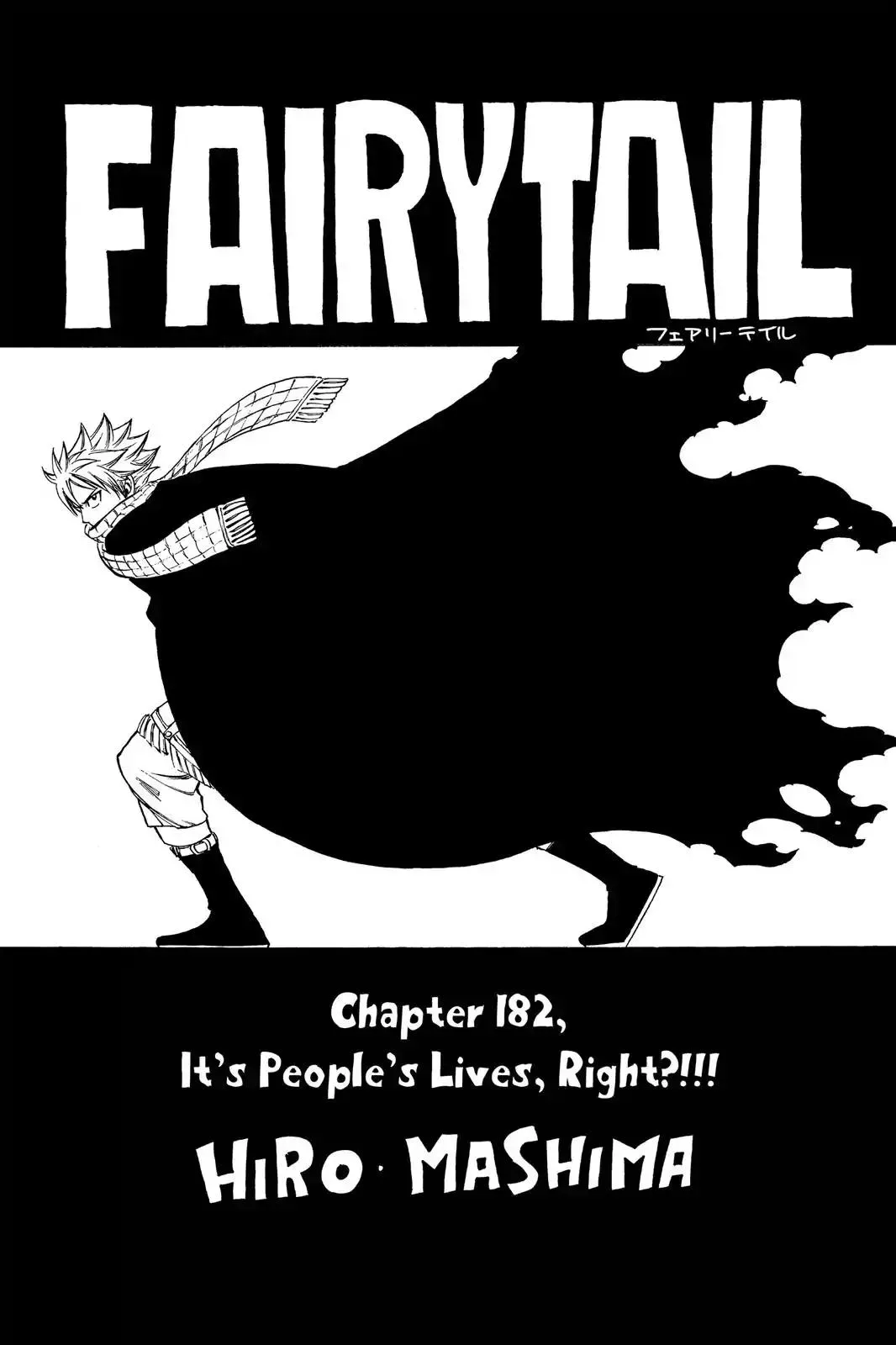 Read Fairy Tail Manga Online