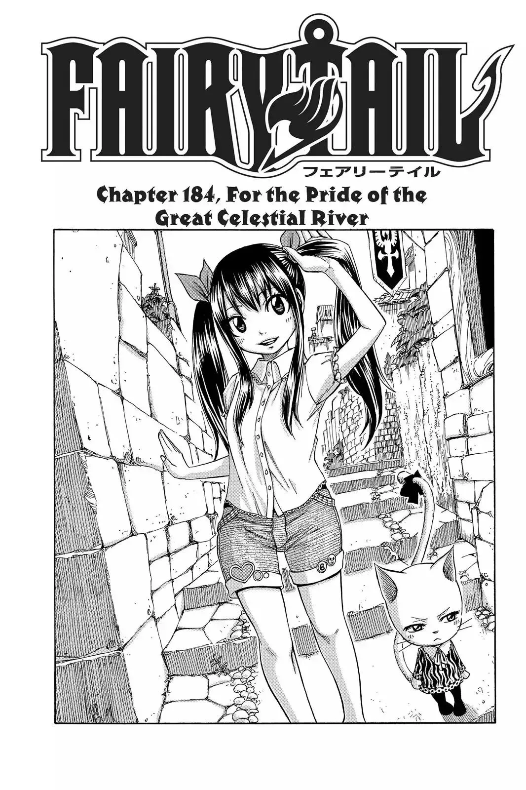 Read Fairy Tail Manga Online