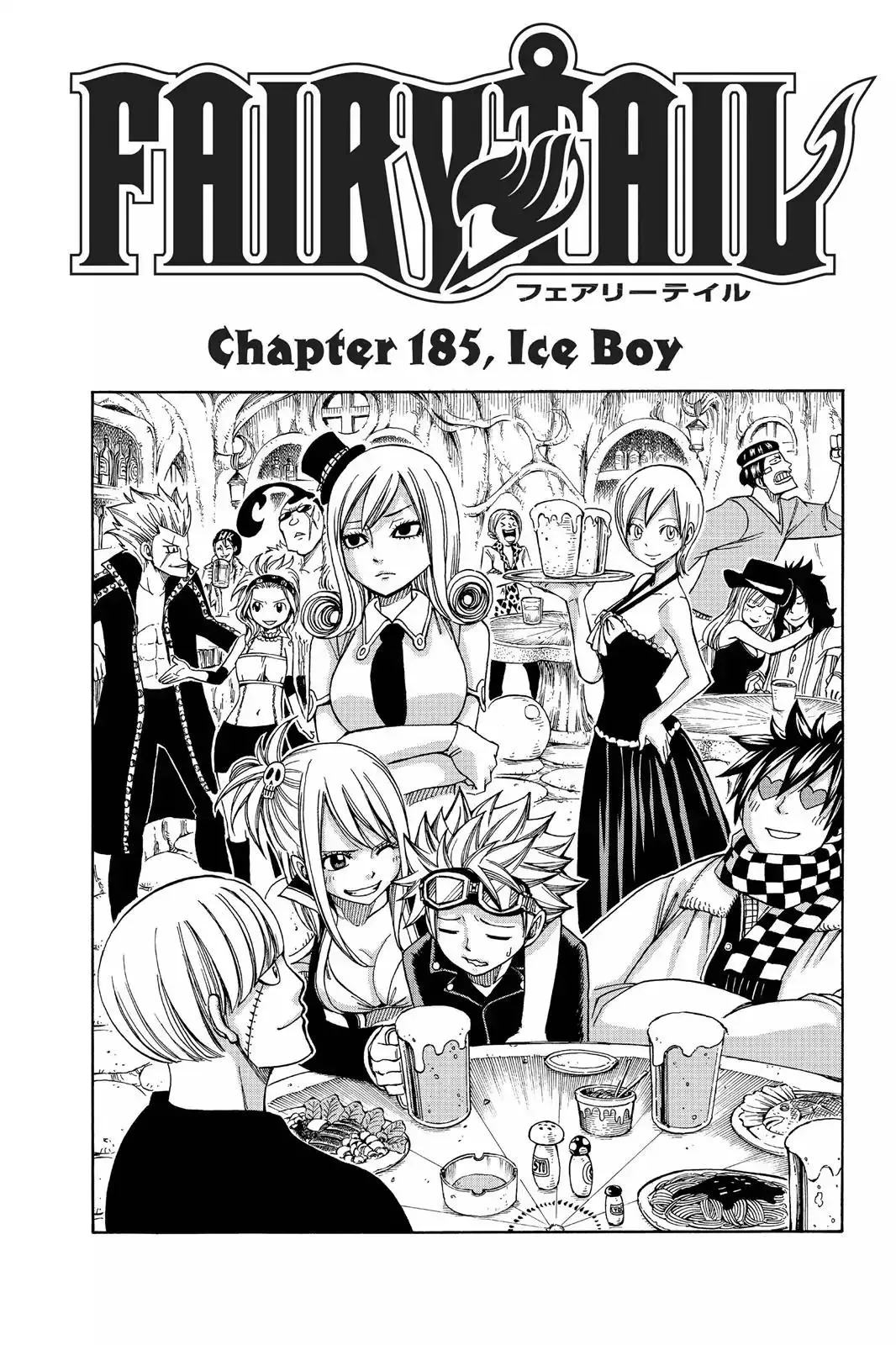 Read Fairy Tail Manga Online