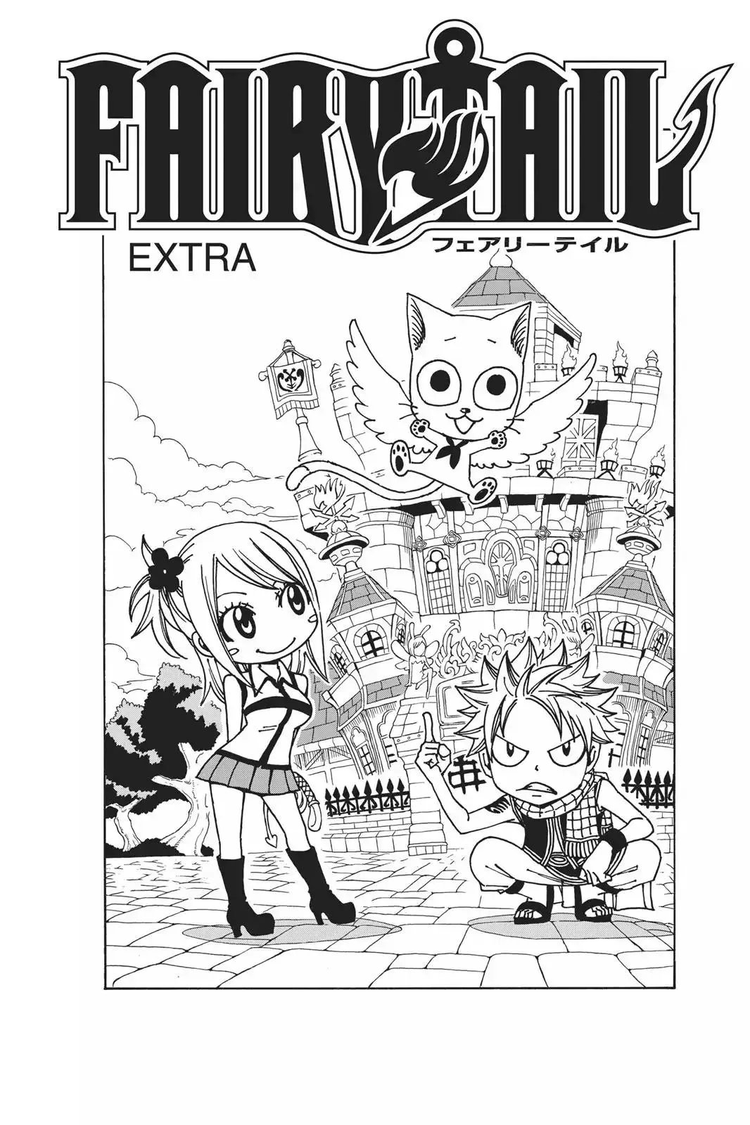 Read Fairy Tail Manga Online