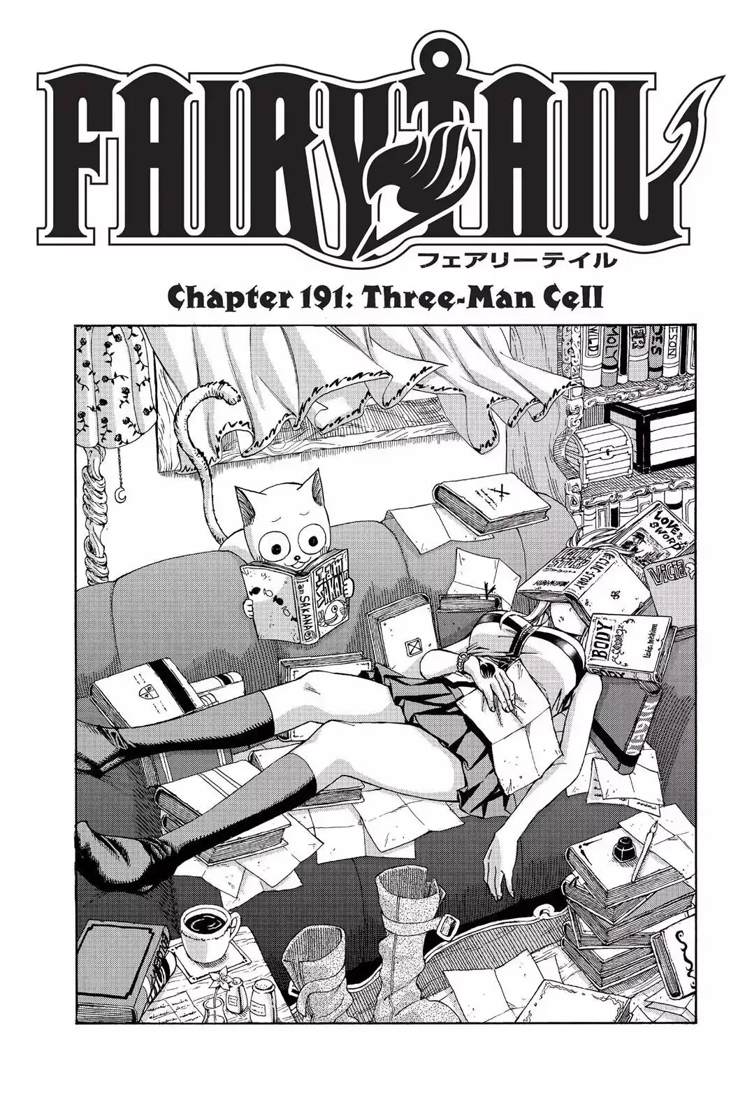 Read Fairy Tail Manga Online