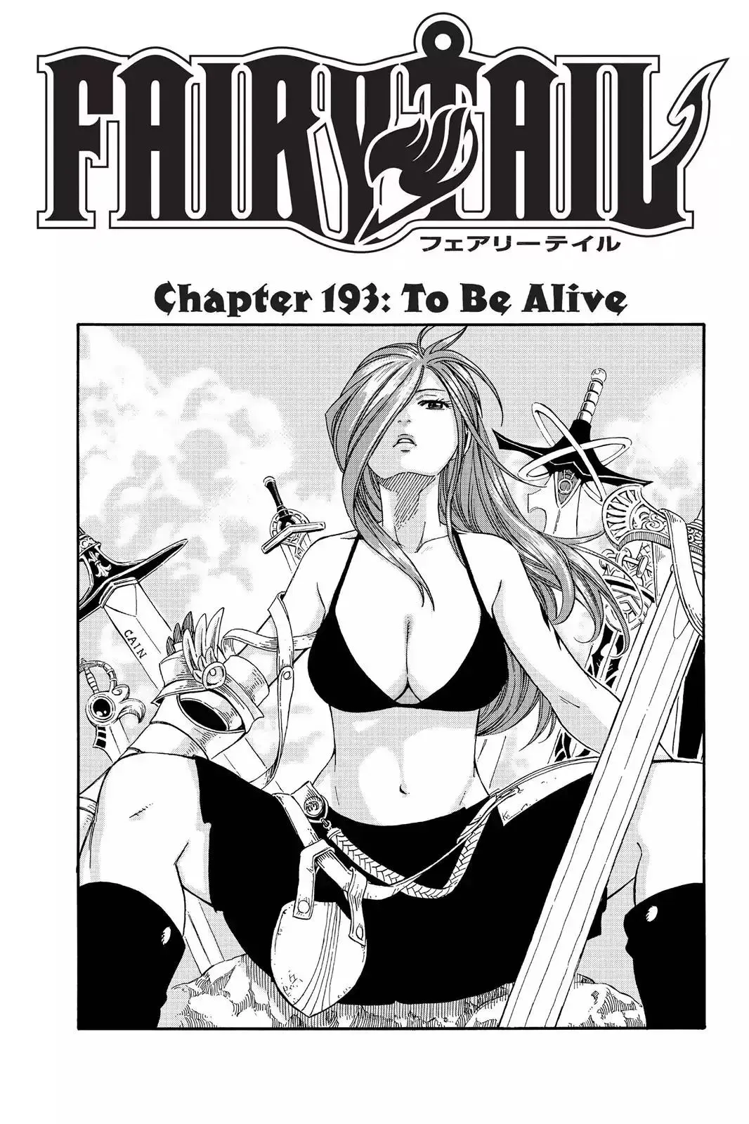 Read Fairy Tail Manga Online