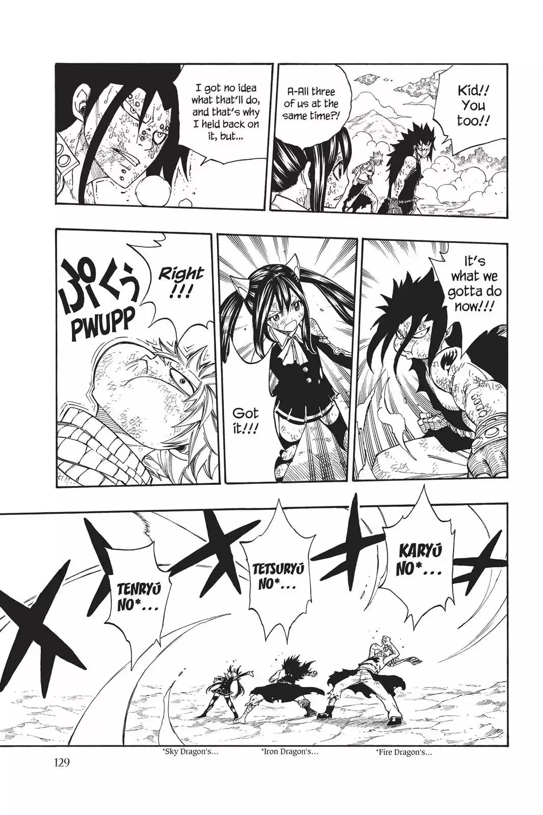 Read Fairy Tail Manga Online