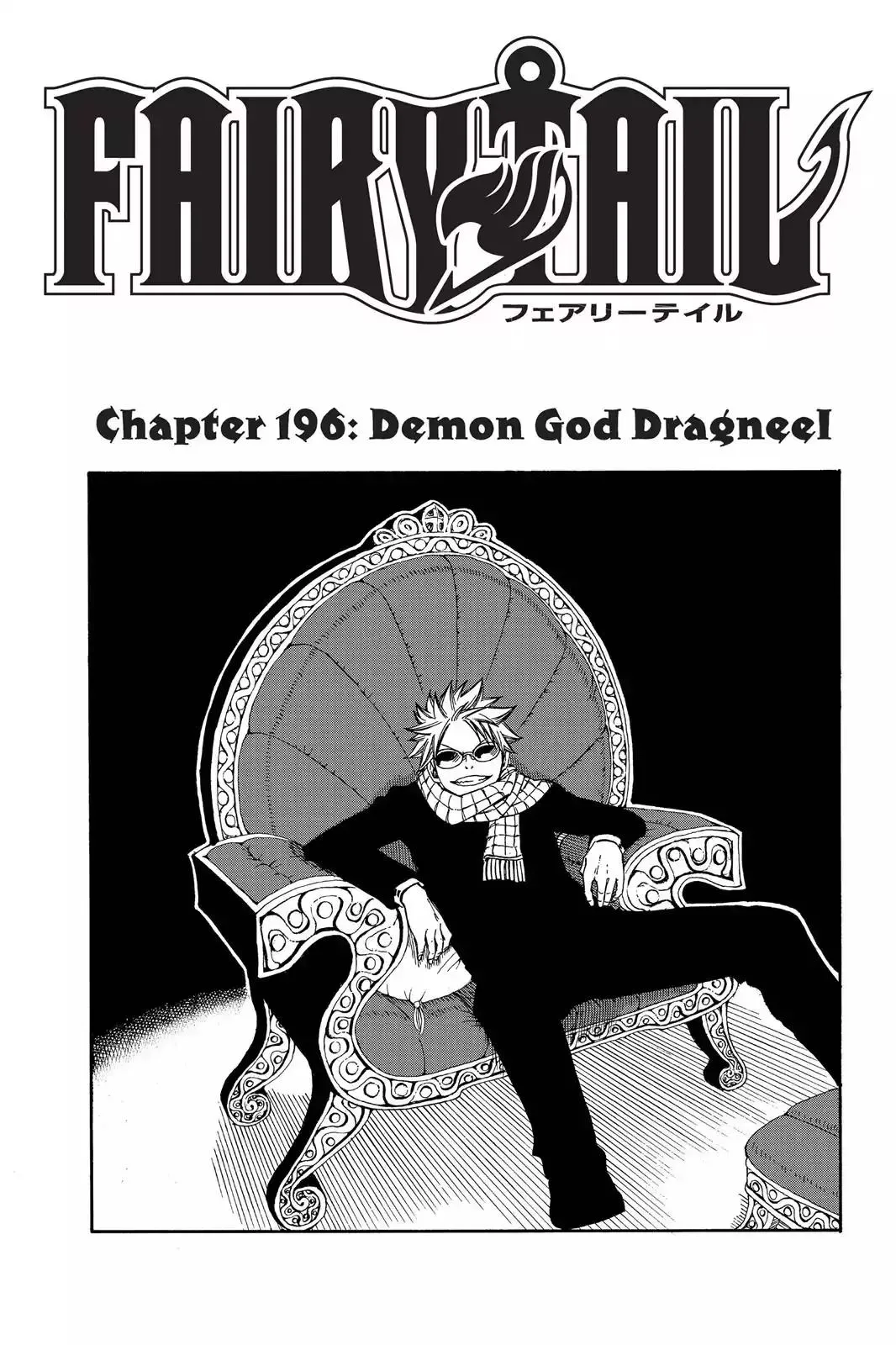 Read Fairy Tail Manga Online