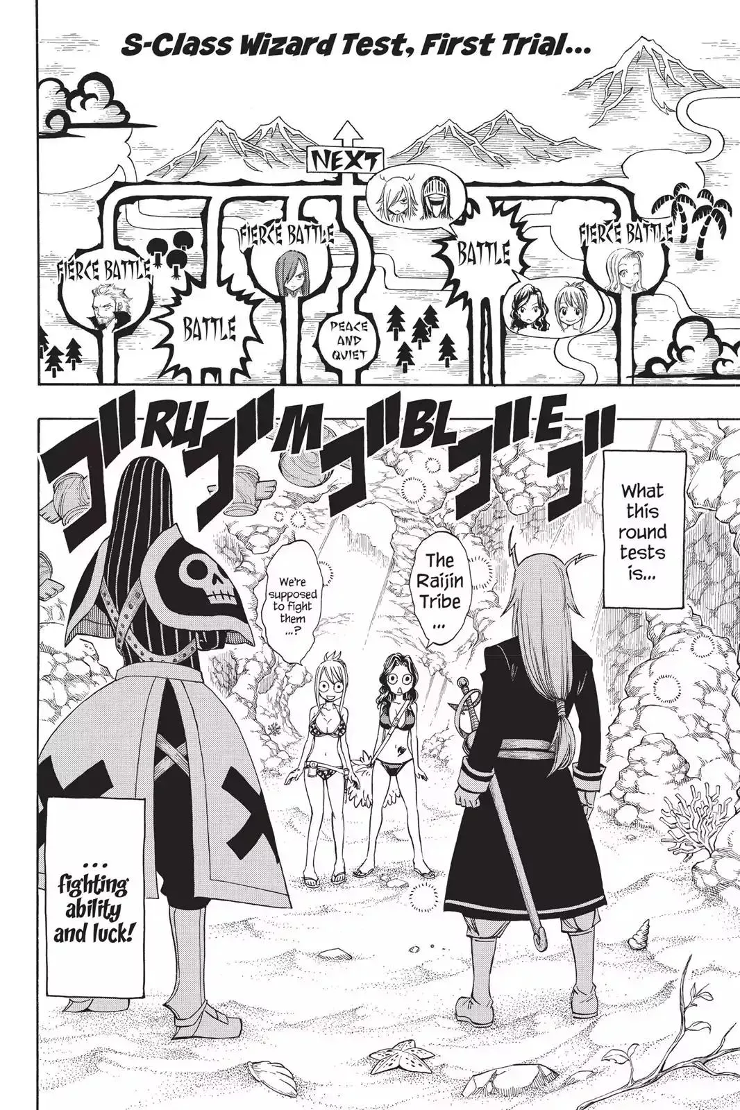 Read Fairy Tail Manga Online