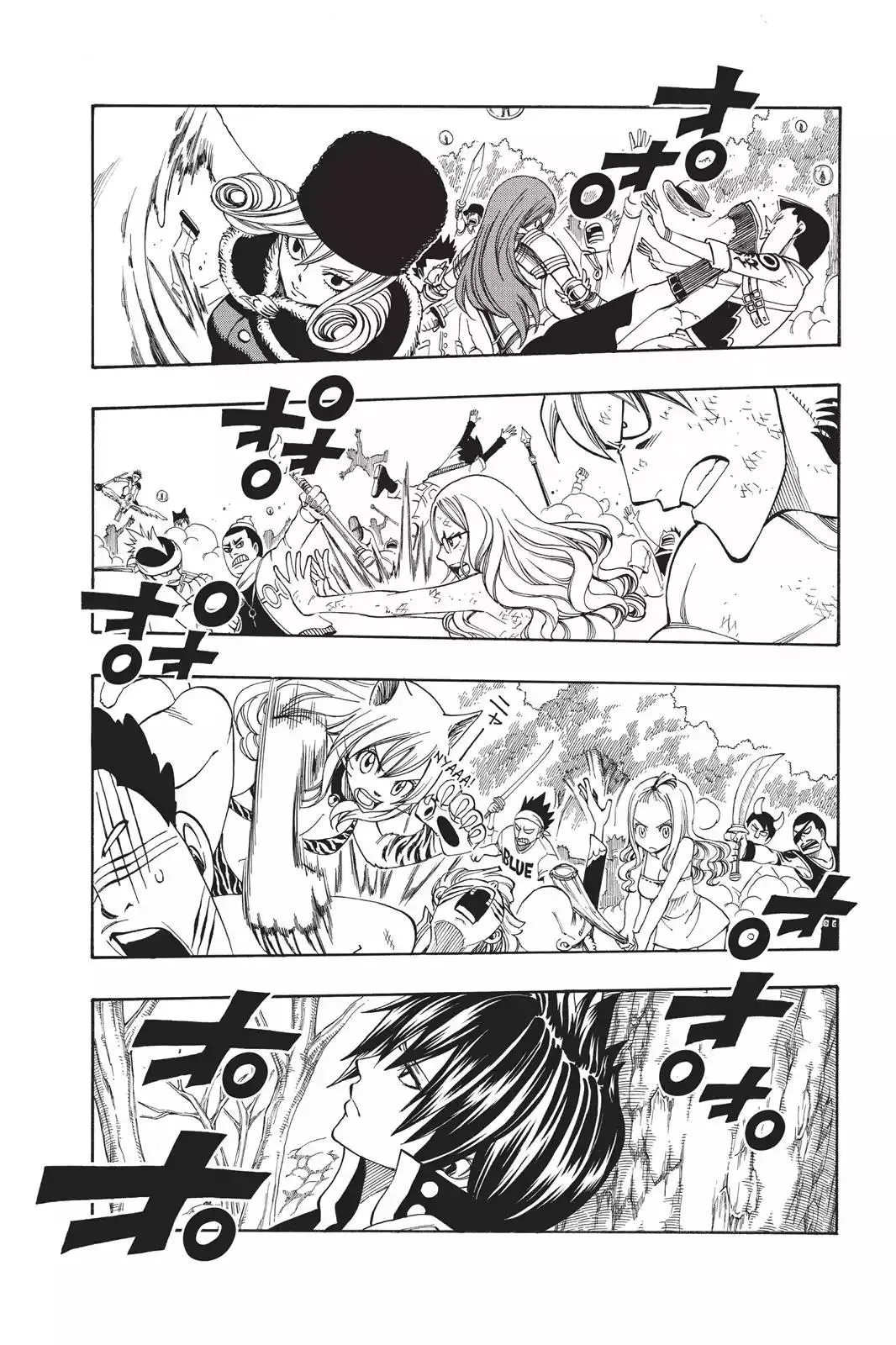 Read Fairy Tail Manga Online