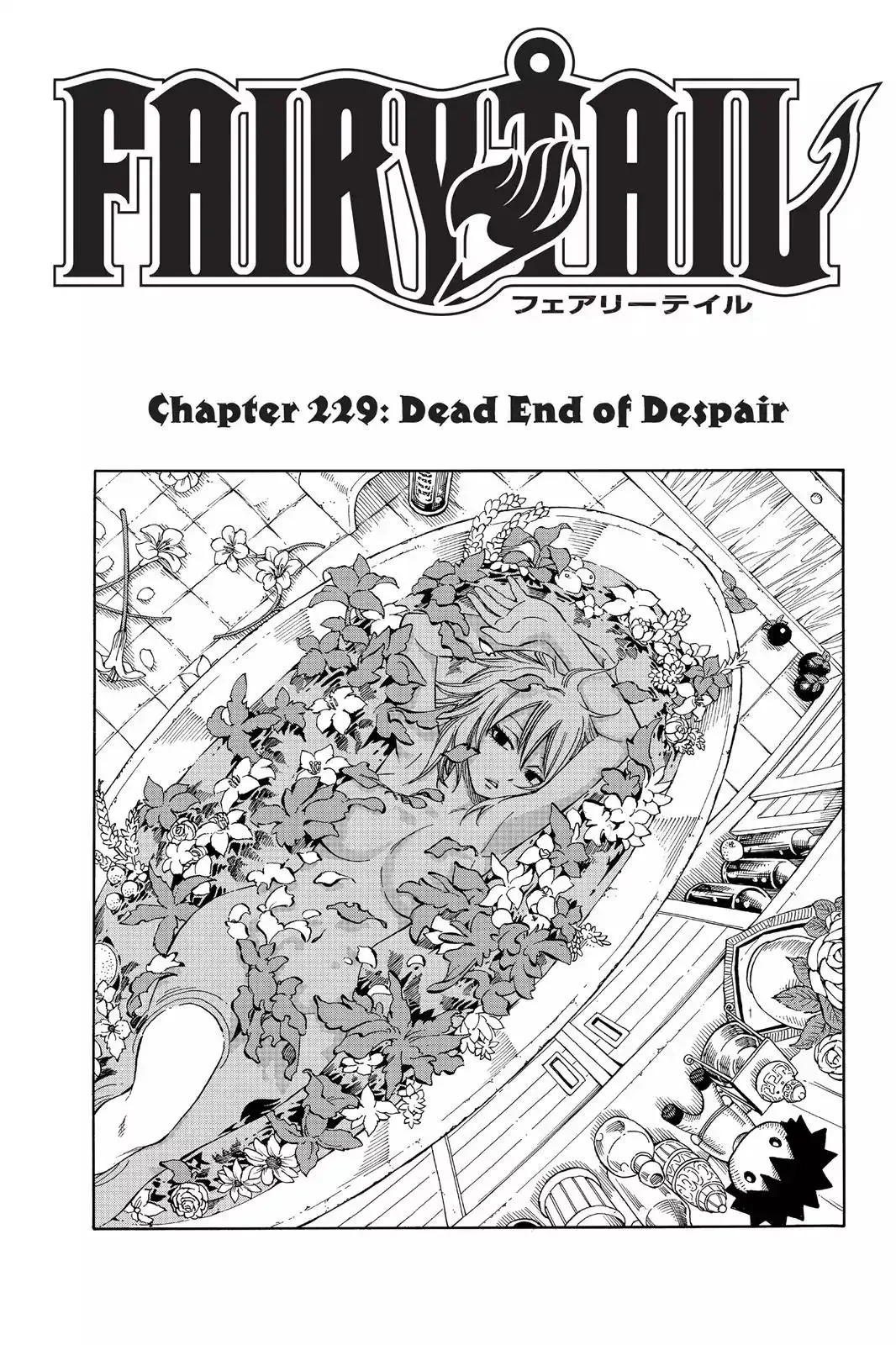 Read Fairy Tail Manga Online