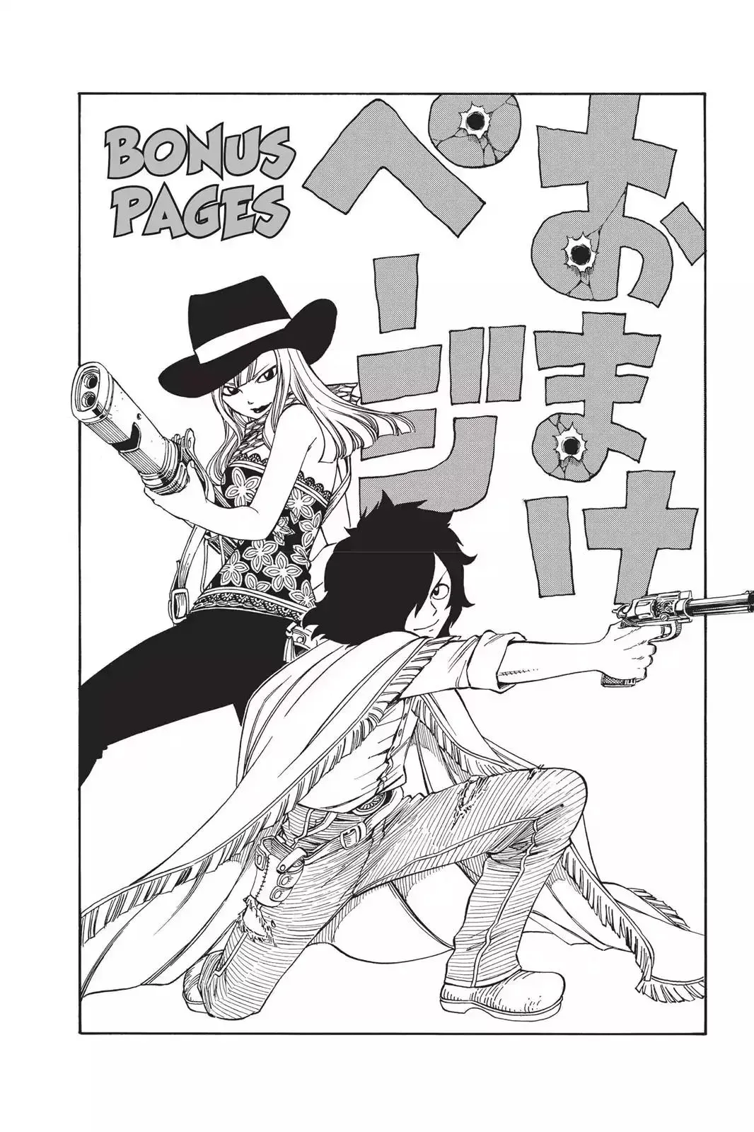 Read Fairy Tail Manga Online