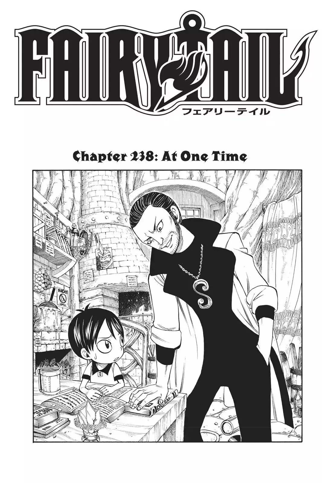 Read Fairy Tail Manga Online