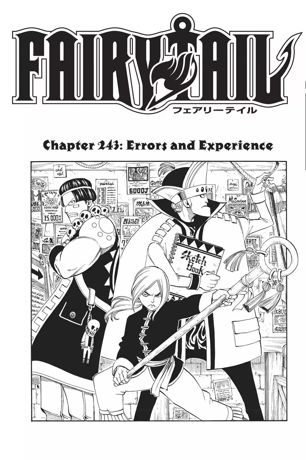 Read Fairy Tail Manga Online