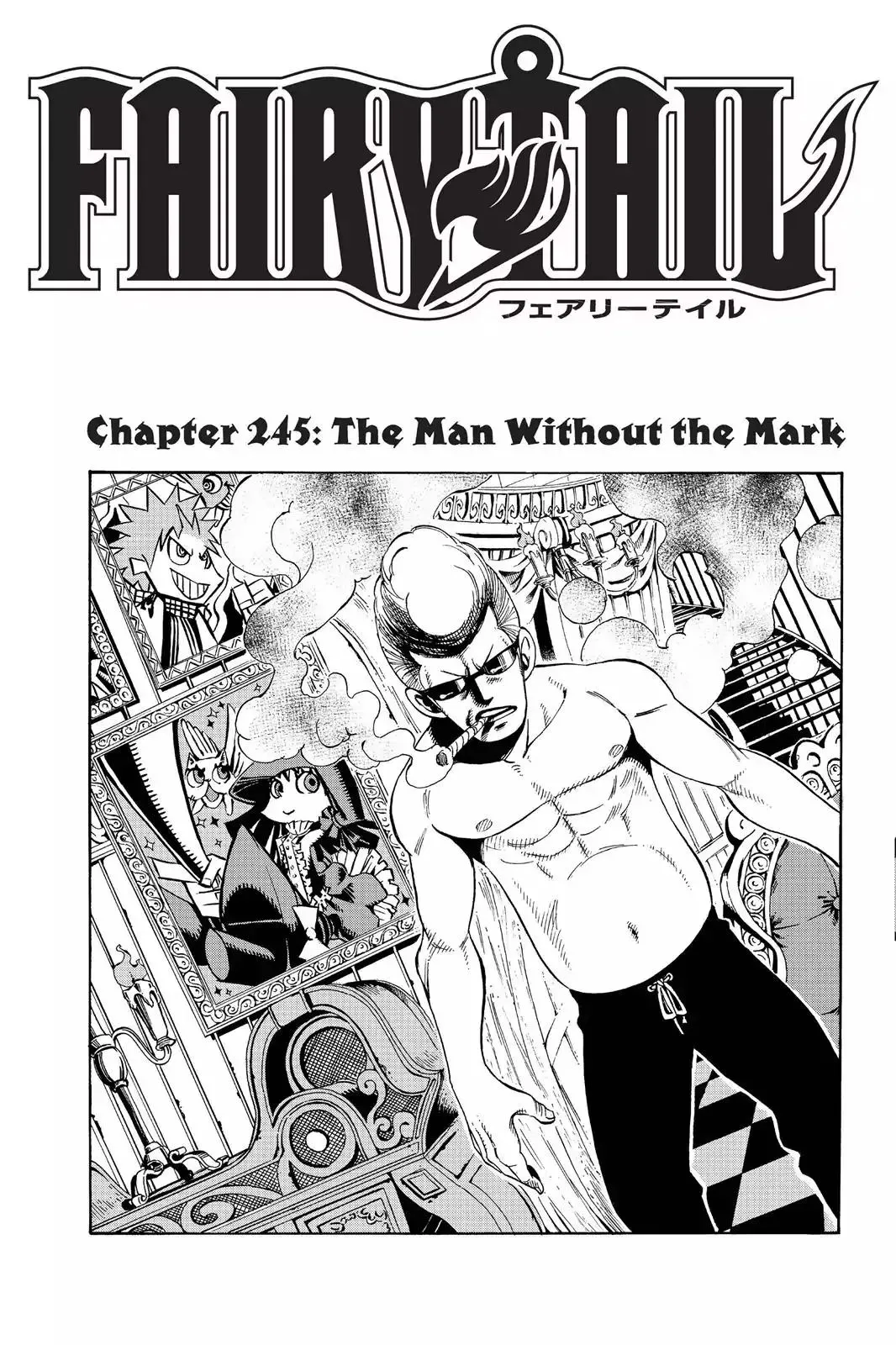 Read Fairy Tail Manga Online