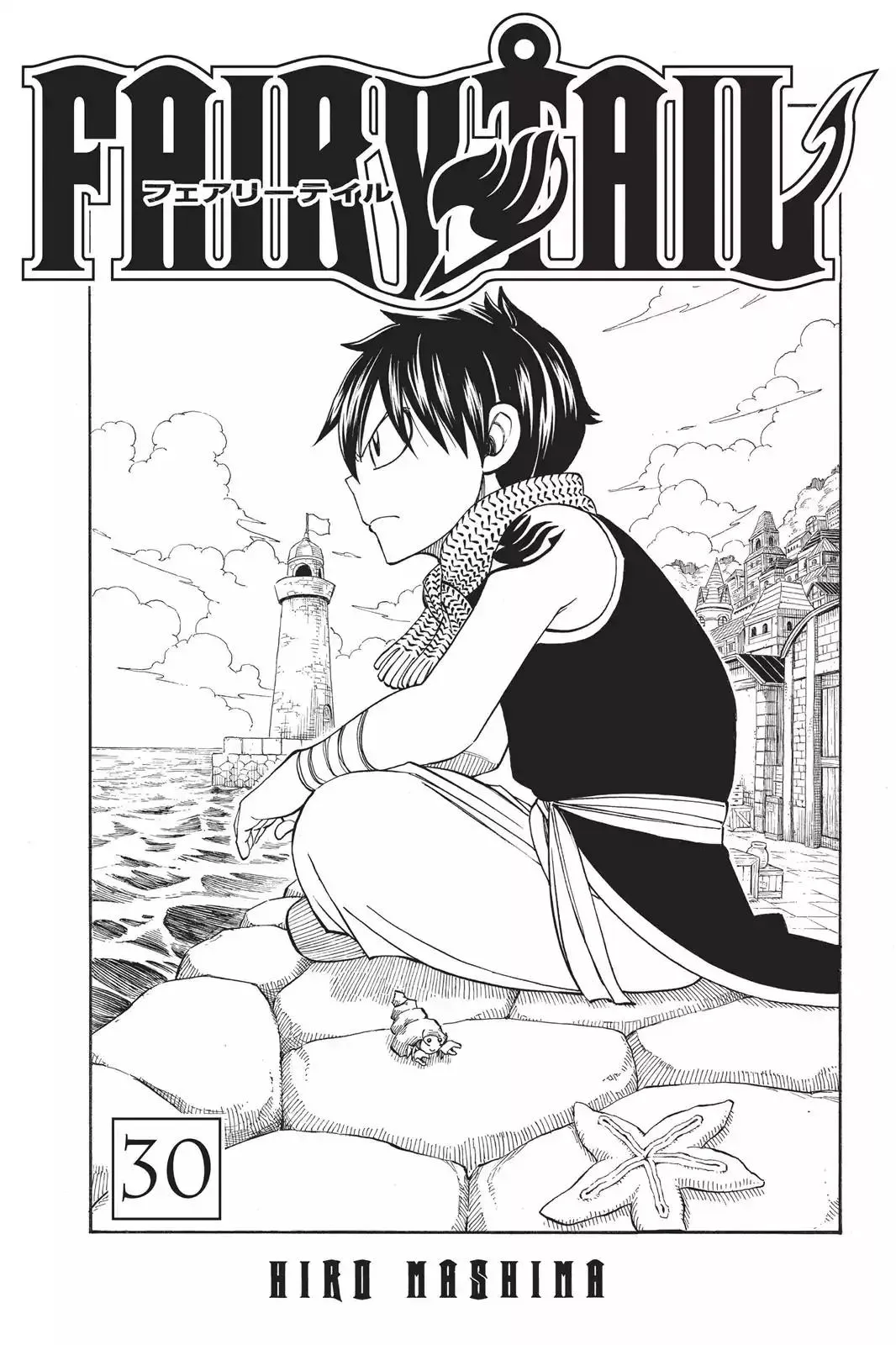 Read Fairy Tail Manga Online